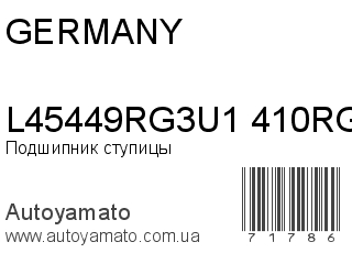 Подшипник ступицы L45449RG3U1/410RG (GERMANY)